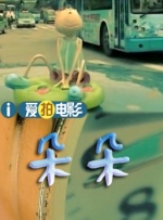 国产视频在线观看福利