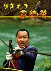 国产视频在线观看福利