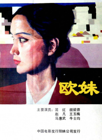 欧美一区二区三区久久综合